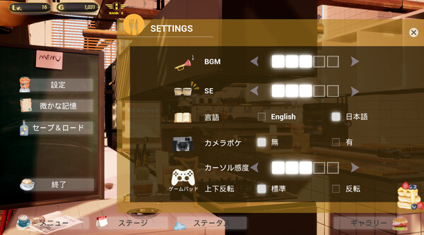 スクリーンショット