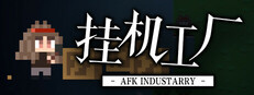 AFK Factory