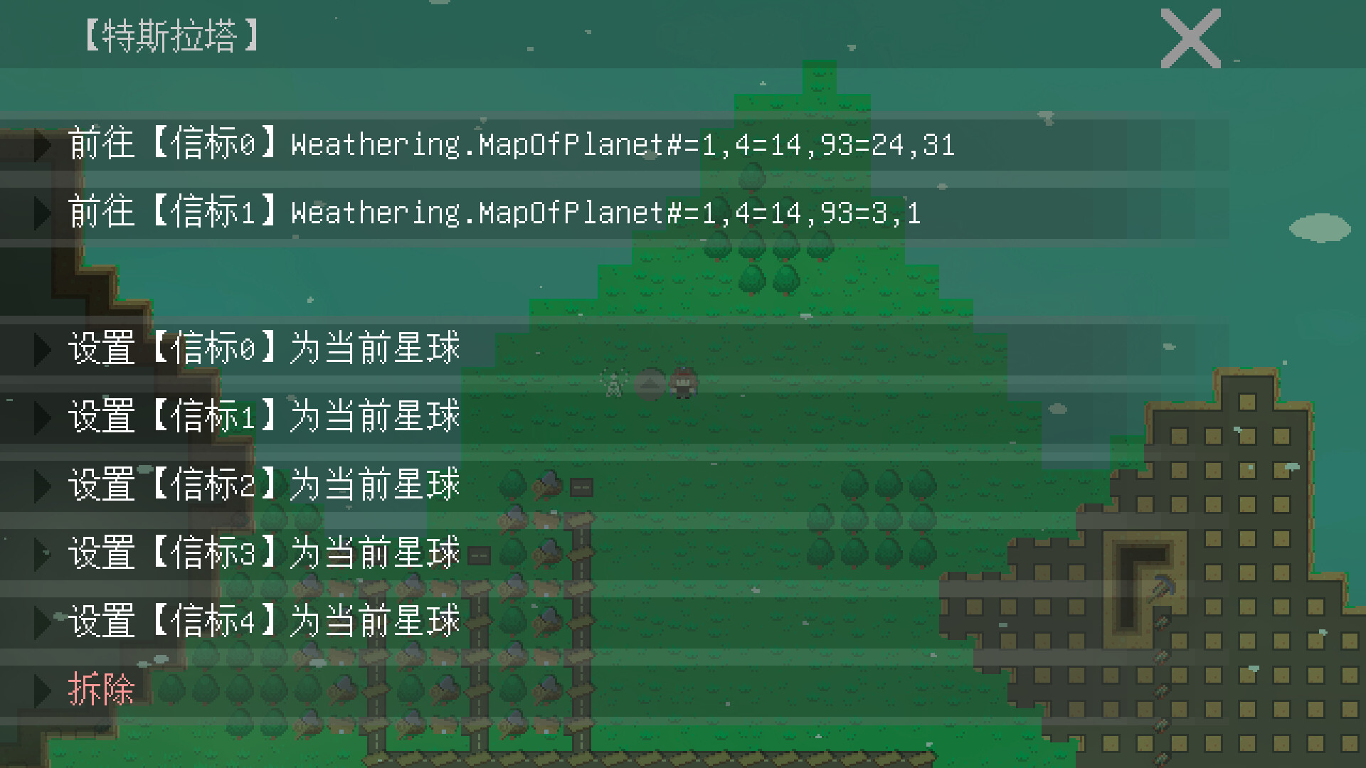 AFK Factory screenshot #6