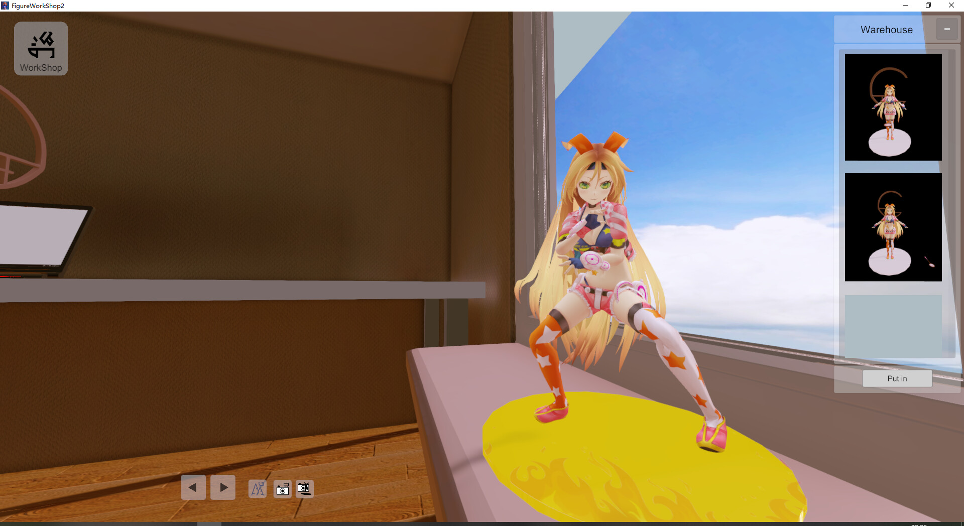 Figure Workshop2 screenshot #1