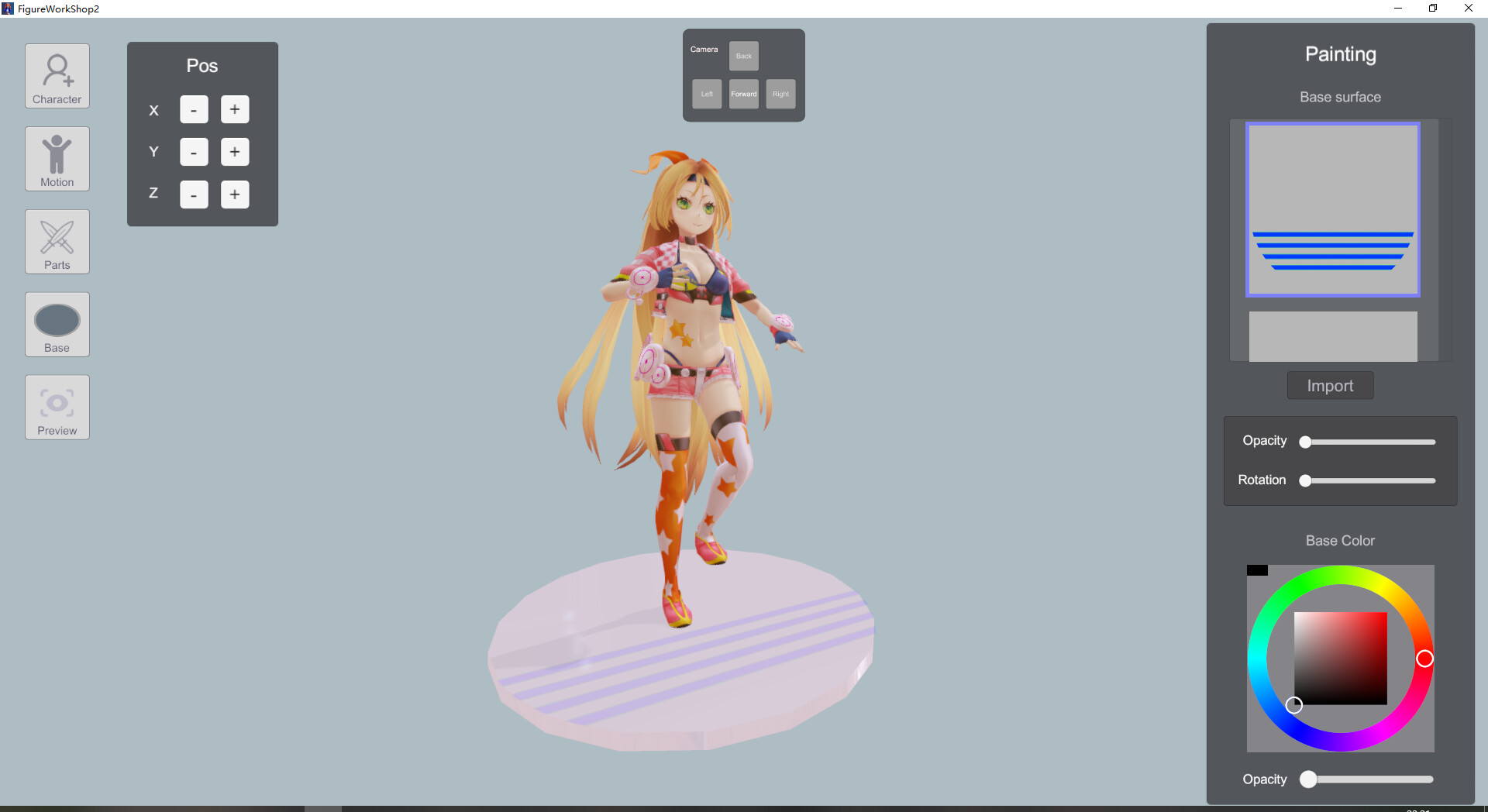Figure Workshop2 screenshot #4
