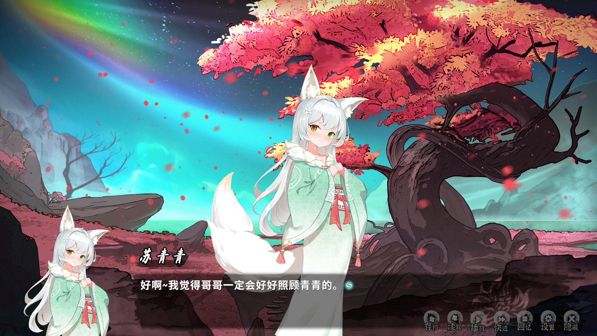 鬼道:地府甦醒 OST原声音乐 Featured Screenshot #1