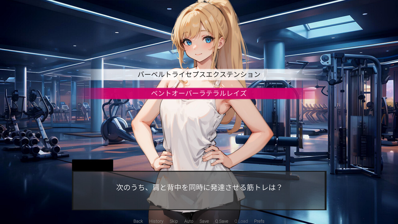 screenshot of "筋肉女リサ育成日記" 2