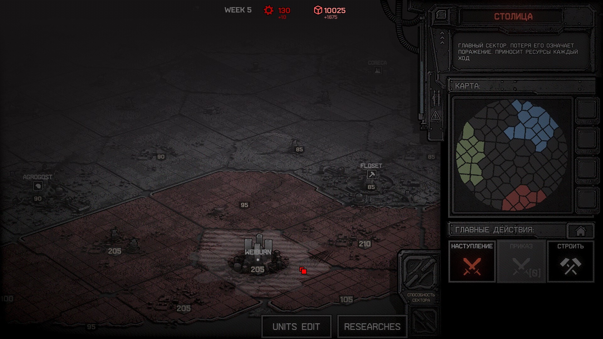 Dust Front RTS screenshot #6