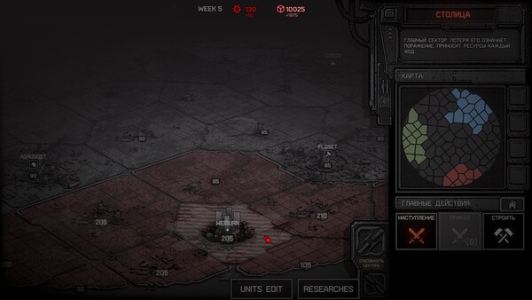 Dust Front RTS スクリーンショット 6