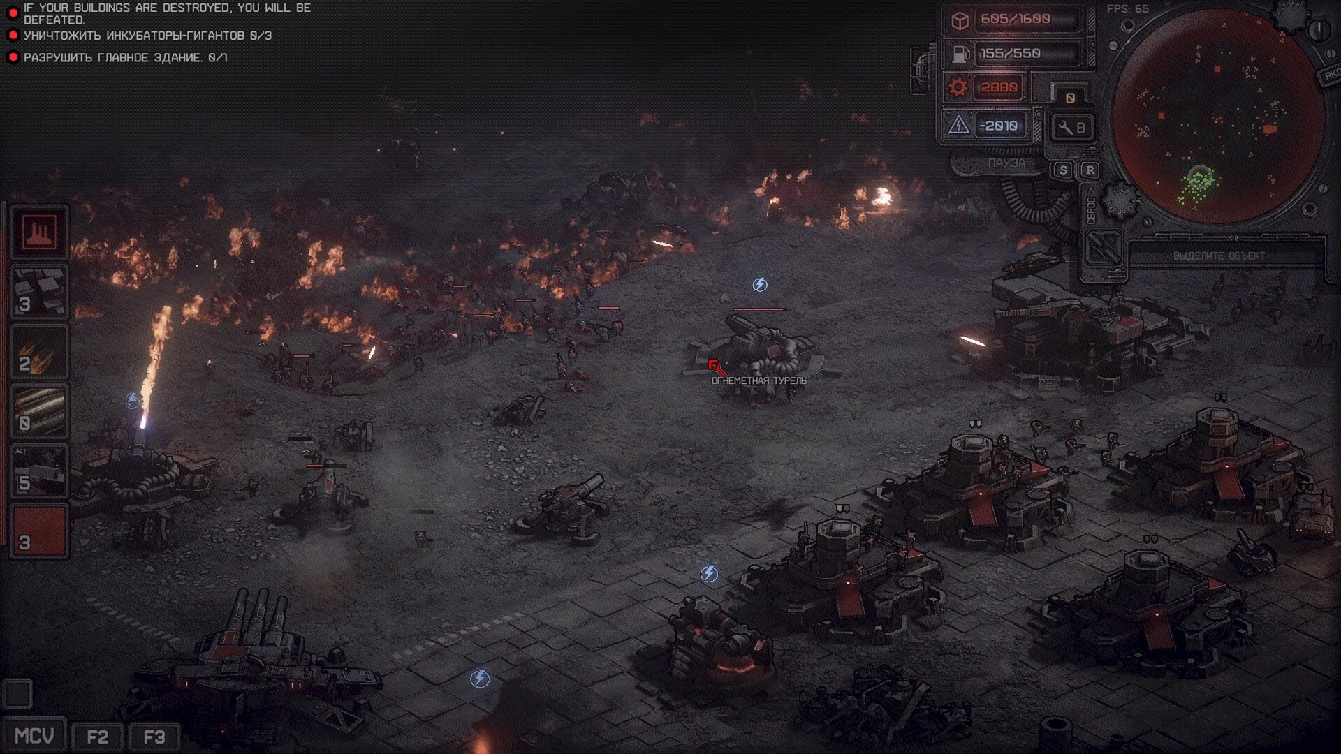 Dust Front RTS screenshot #3