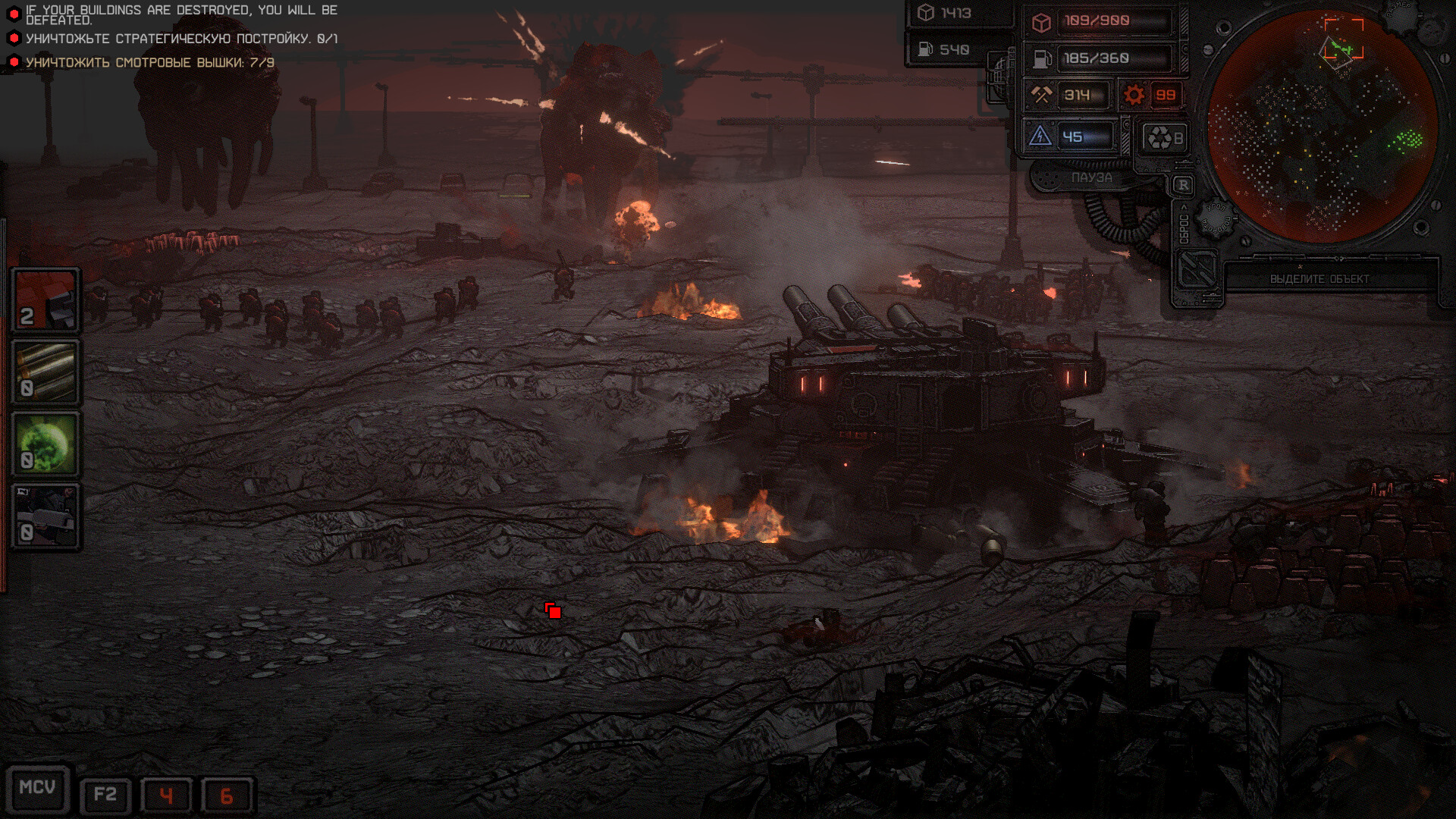 Dust Front RTS screenshot #1