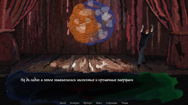Screenshot z Totum