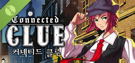 커넥티드 클루 체험판