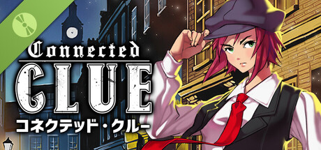 コネクテッド・クルー 体験版