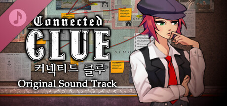 커넥티드 클루 OST