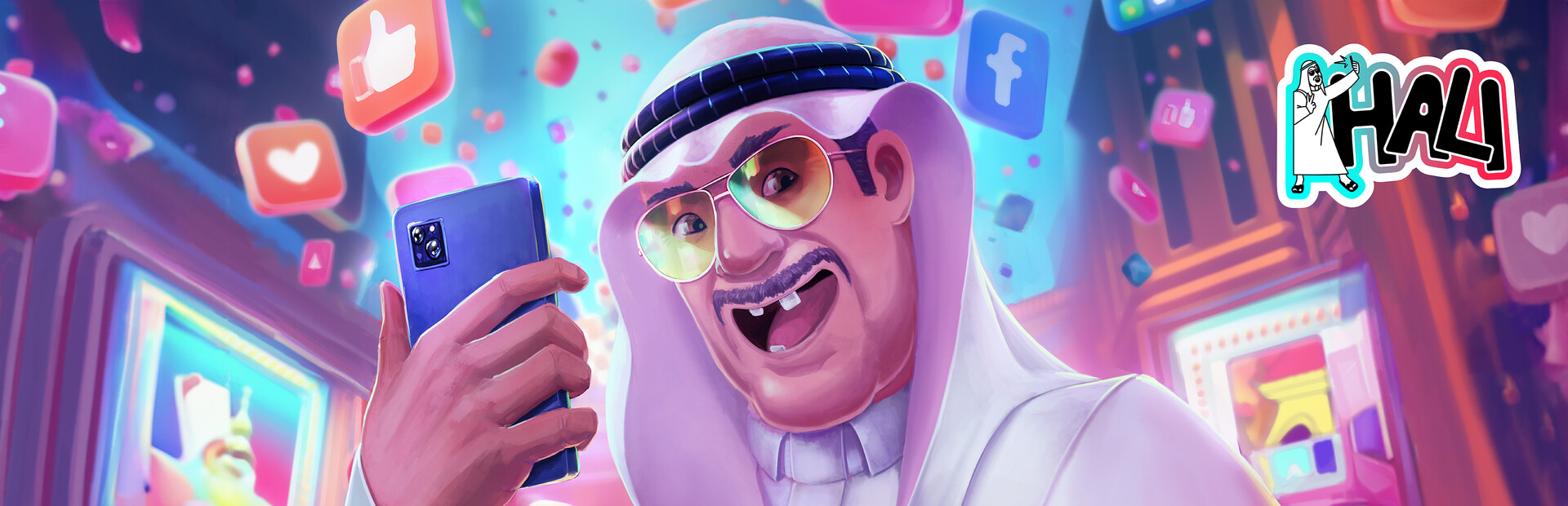 Khali - خالي