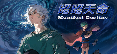 Manifest Destiny cover art