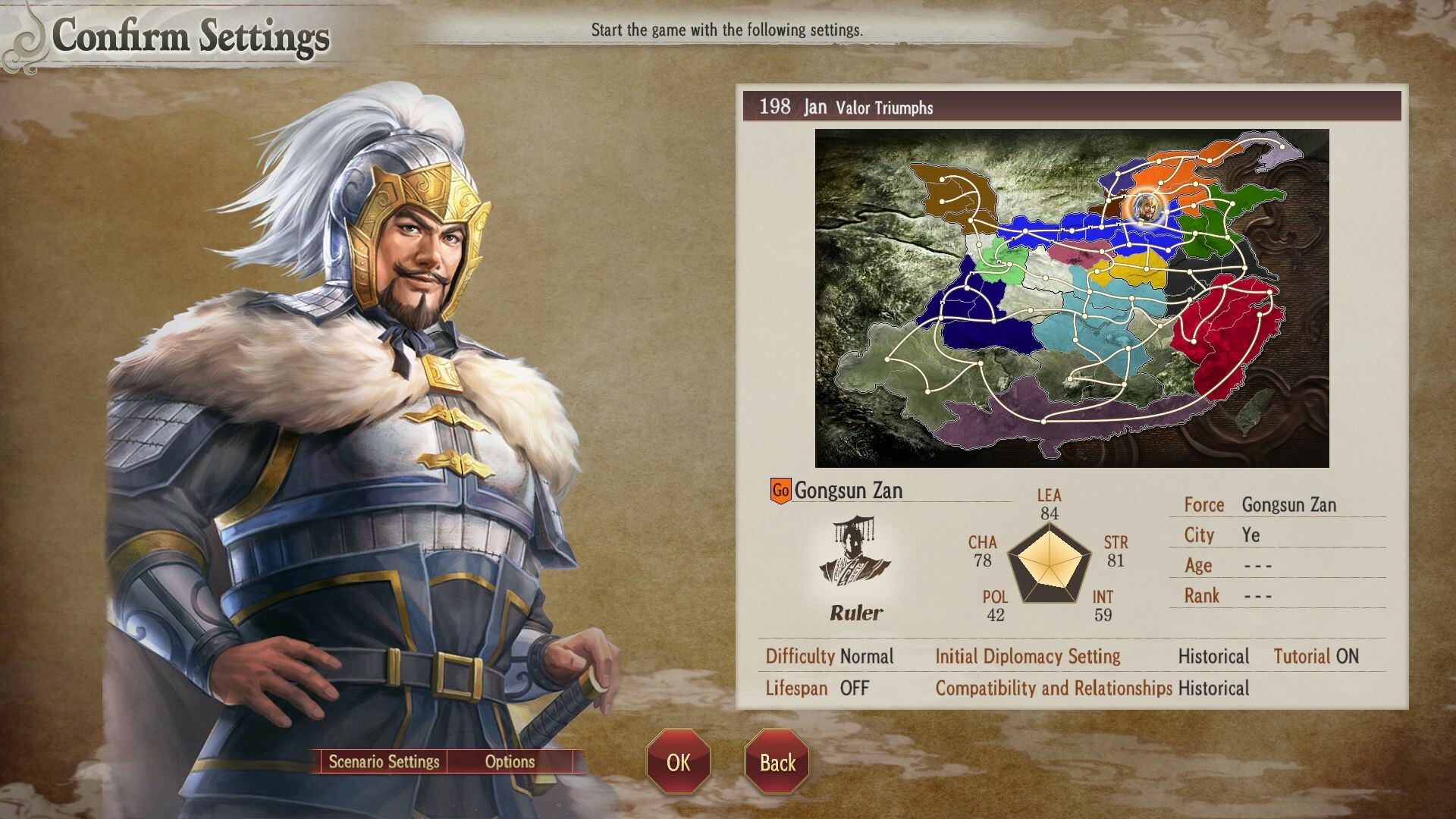 ROMANCE OF THE THREE KINGDOMS 8 REMAKE Scenario "Valor Triumphs" Featured Screenshot #1