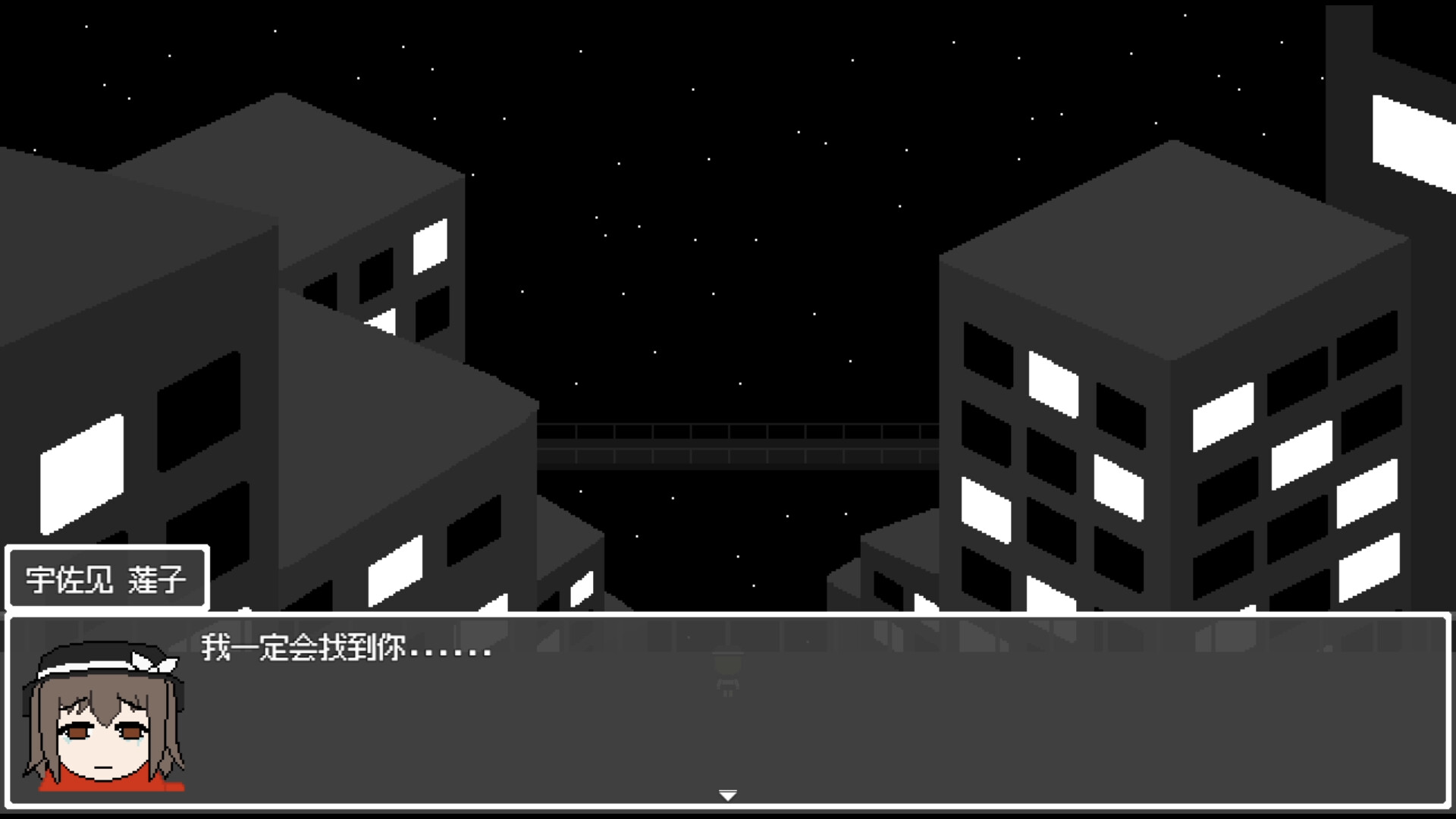 秘封最后旅 ~ Edge of Realm screenshot #9