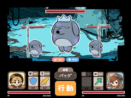 奇癒ダンジョン スクリーンショット 5
