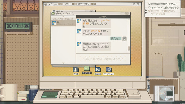 スクリーンショット