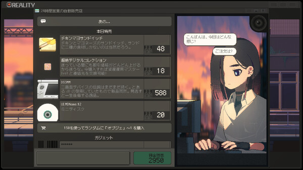 スクリーンショット