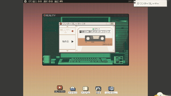 S4U: CITYPUNK 2011 AND LOVE PUNCH screenshot 3