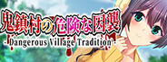 鬼鎮村の危険な因襲 - Dangerous Village Tradition -