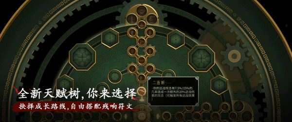 图片[5]-PC/安卓游戏《暖雪 最新v3.1.0.1》终业DLC整合版！-仄言资源社