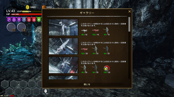 Screenshot z Widow in the Endless Labyrinth R-18