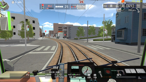 Screenshot z TRAMCITY HAKODATE