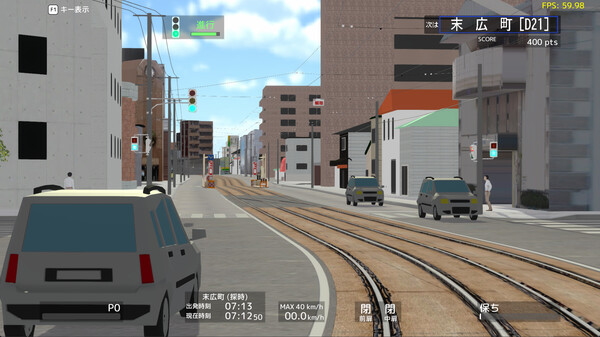 Screenshot z TRAMCITY HAKODATE