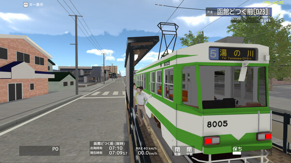 Screenshot z TRAMCITY HAKODATE