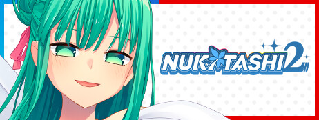 NUKITASHI 2 cover art