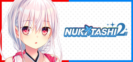 NUKITASHI 2 Poster