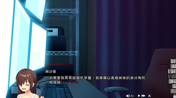 NUKITASHI 2 スクリーンショット 6