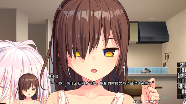 NUKITASHI 2 截图 6