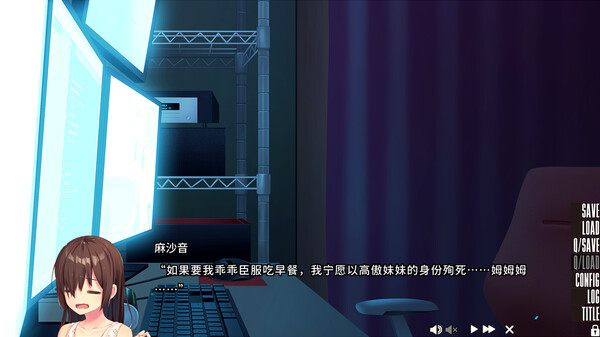 NUKITASHI 2 截图 7