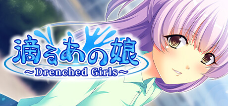 滴るあの娘 ～Drenched Girls～ Cheat Engine/CT