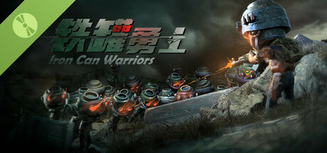 Steam thumbinal