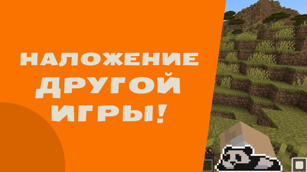 Скриншот 2 из игры Desktop Pals