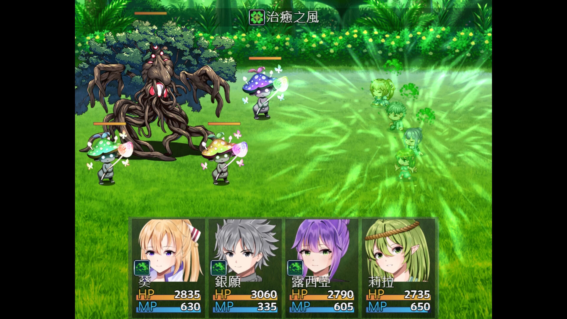 連繫世界的魔法 screenshot #3