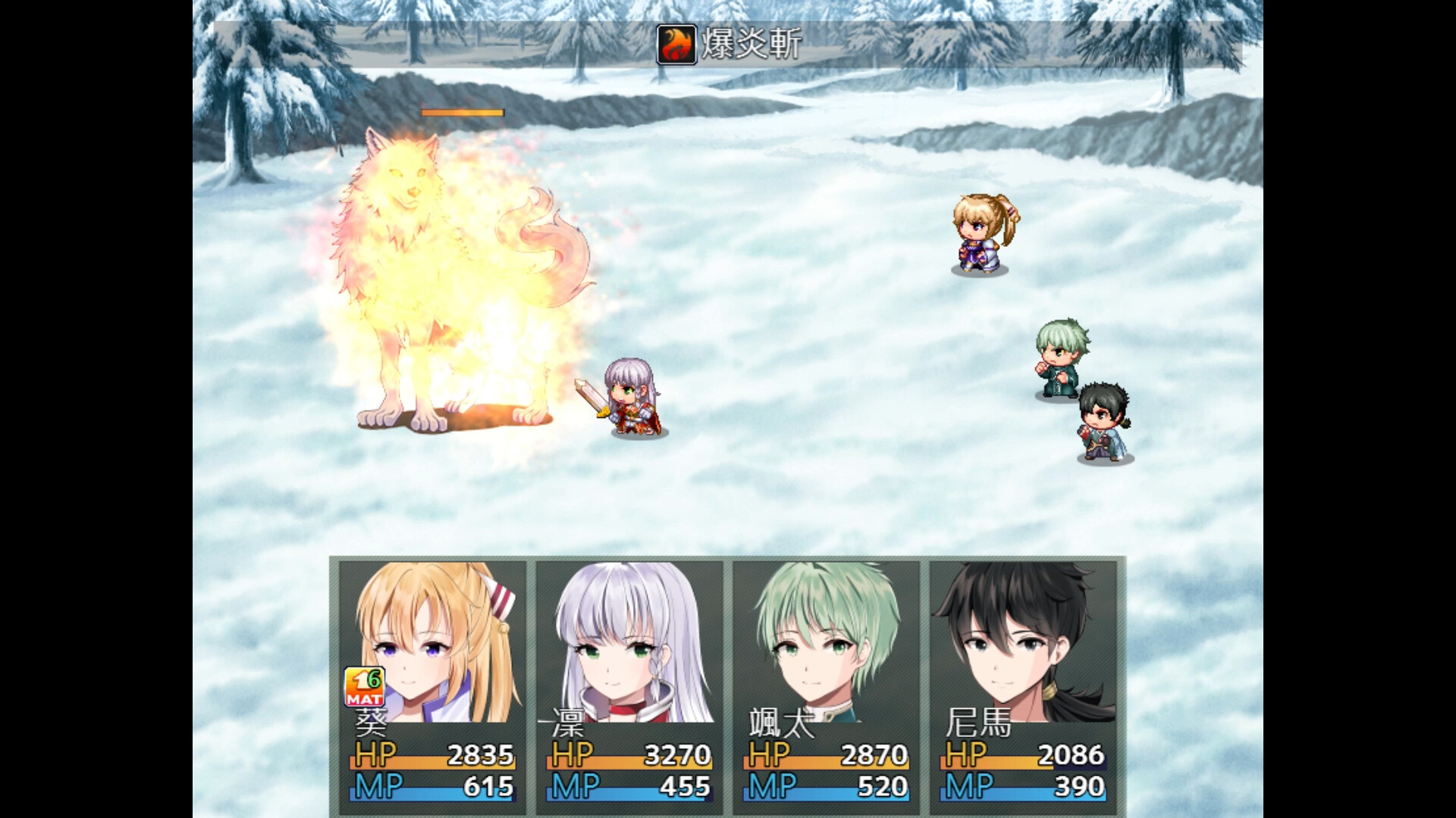 連繫世界的魔法 screenshot #2