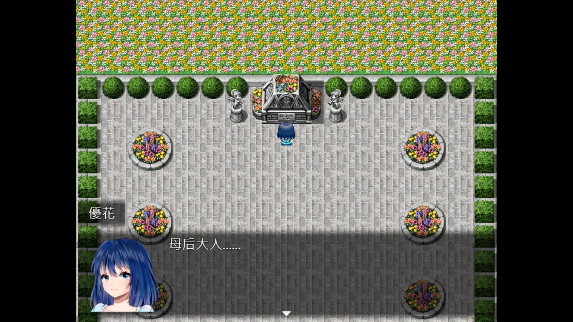 連繫世界的魔法 screenshot #11