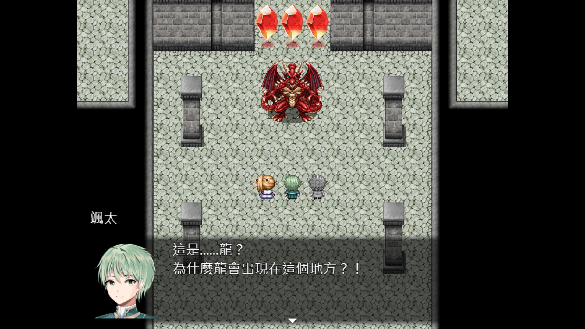 連繫世界的魔法 screenshot #8