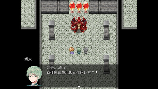 連繫世界的魔法 screenshot 8