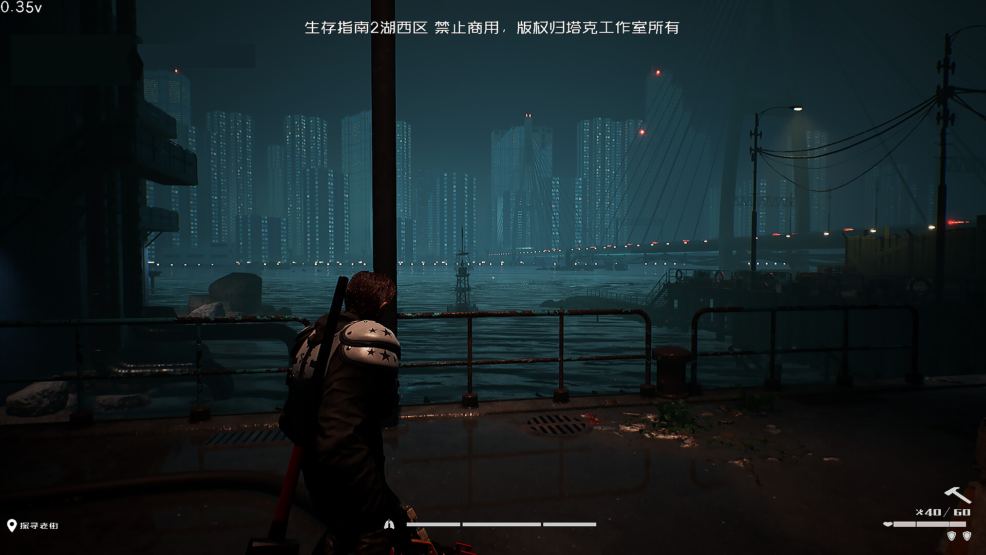 Survival Guide 2 screenshot #16