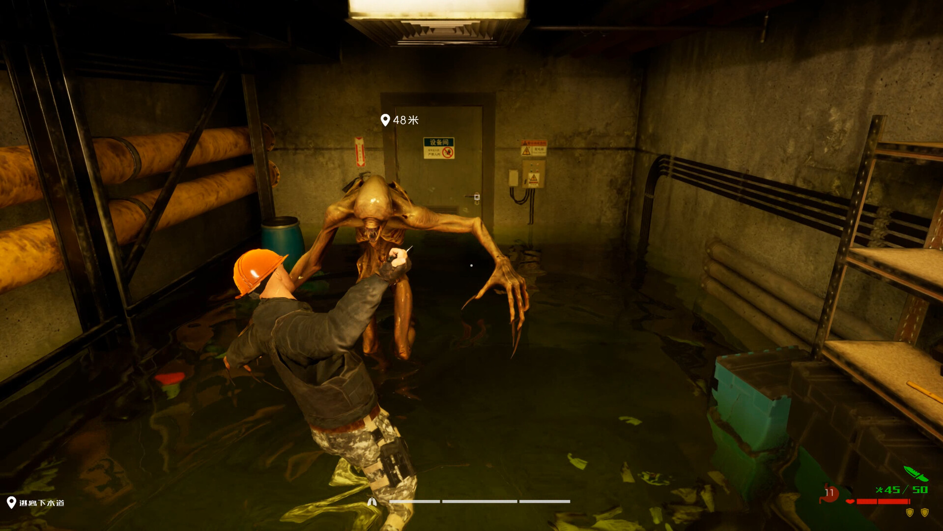 Survival Guide 2 screenshot #7