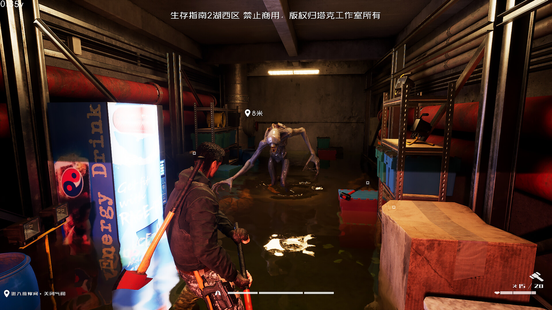 Survival Guide 2 screenshot #8