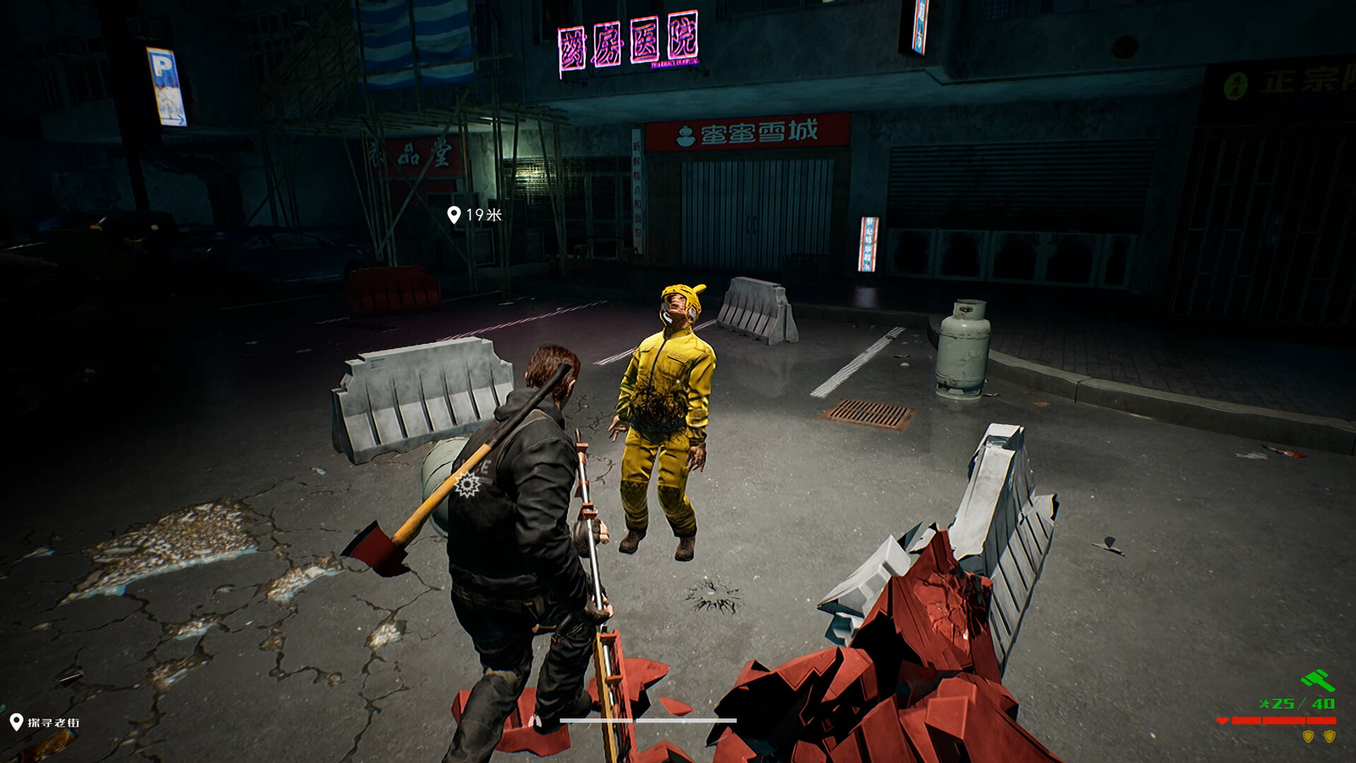 Survival Guide 2 screenshot #13