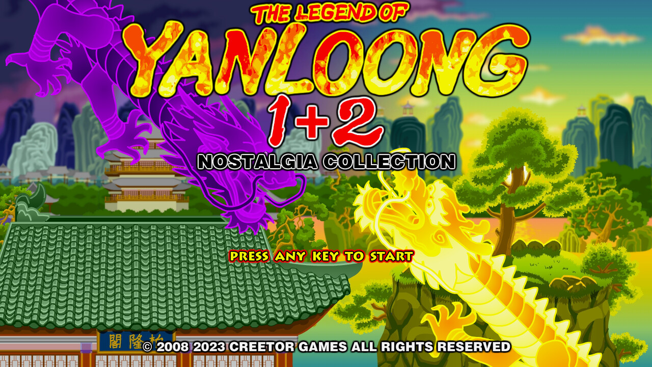 The Legend of Yan Loong 1+2 screenshot #1