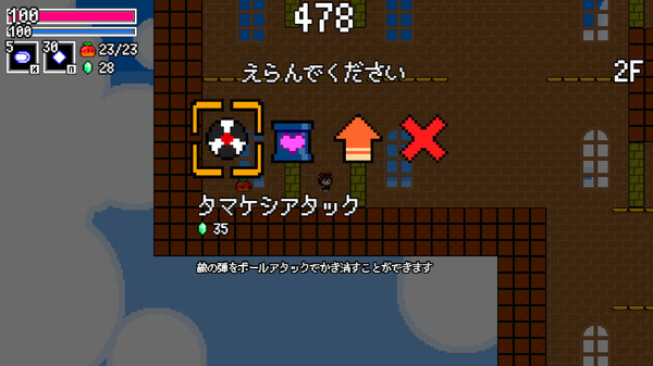 Screenshot z 迷宮のドールポリス Screenshot z 迷宮のドールポリス