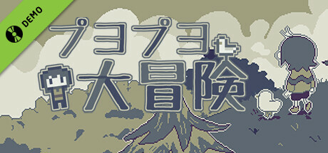 Steam thumbinal