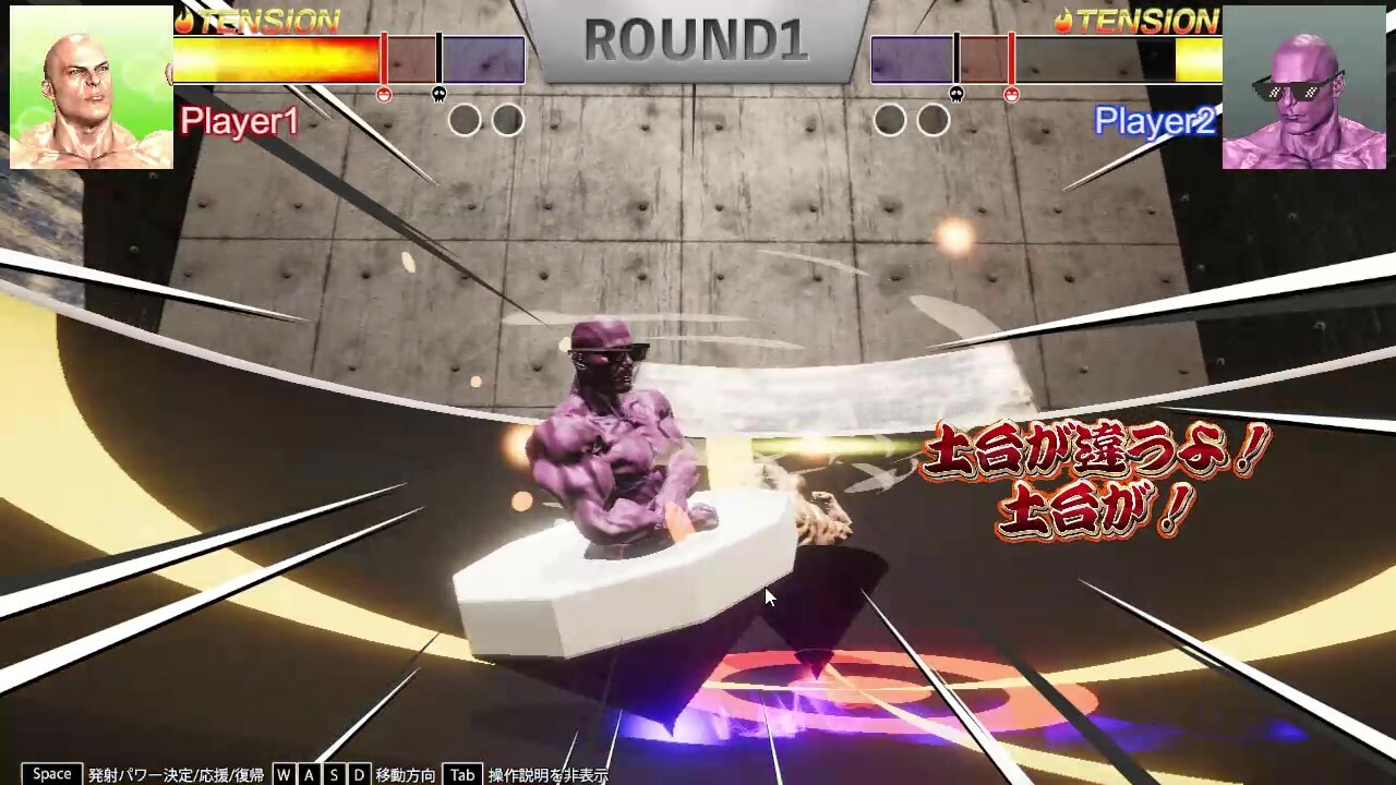 MACHO SPINNER screenshot thumbnail screenshot 3